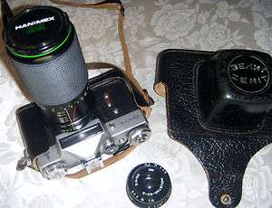 Vintage Russian 35mm SLR Camera Zenit E with two lenses.  