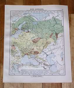   MAP OF RUSSIA POLAND LITHUANIA UKRAINE AGRICULTURE INDUSTRY MINERALS