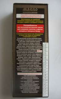 100% Organic HEMP SEED Oil Cold Pressed / 350ml / Eczema Acne  