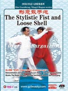 Learn Xingyi Bagua(5/9)Fist & Loose Shell(Martial Arts)  