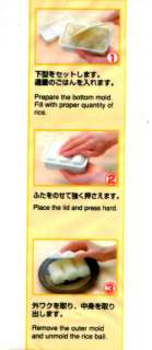 Quality Japanese Sushi Mold Mould Rice Ball Maker Reusable New #6 