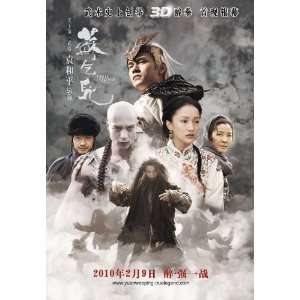  Chinese 27x40 David Carradine Cung Le Michelle Yeoh