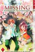Girls of Anime Illustraions Art Book English MINT  