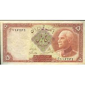 Reza Shah 5 Rial Note Persia (Iran) with Date Stamp Issued AH 1317 (CE 