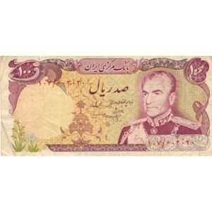   Issued 1970s 100 Rials Portrait Mohammad Reza Pahlavi 