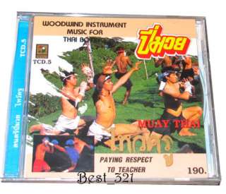 Muay Thai Boxing Woodwind Instrument Music CD  