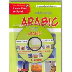 Learn how to speak Arabic with Audio  CD By Learning Beruit 