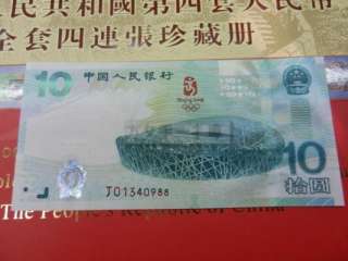 PC 10 YUAN China Beijing 2008 Olympic Game commemorate banknote UNC 