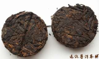 China Yunnan Pu erh Ripe tea Mini Cake,cooked cha, 7 oz  