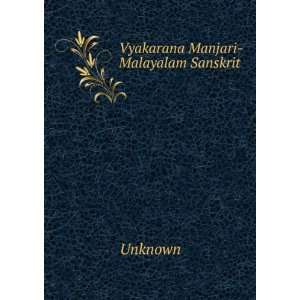  Vyakarana Manjari Malayalam Sanskrit Unknown Books