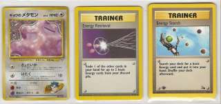 Pokemon Trading Cards TCG CCG Ditto lot Squirtle Charmander Pikachu 