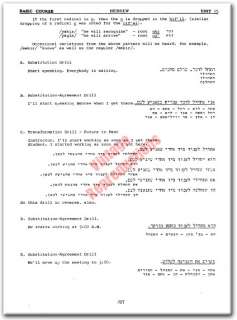 LEARN TO SPEAK HEBREW LANGUAGE COURSE +PDF CD  