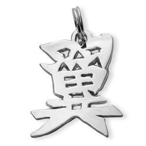  Sterling Silver Wings Kanji Chinese Symbol Charm 